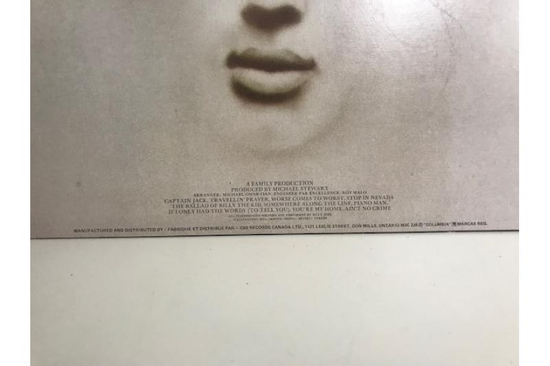 Piano Man by Billy Joel | Vinyl Record